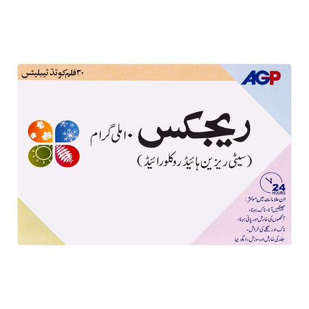 AGP Pharma Rigix Tablet, 10mg, 1-Strip - Image 2