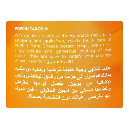Poppin Taxos Extra Cheese Chips, 45g - Image 4