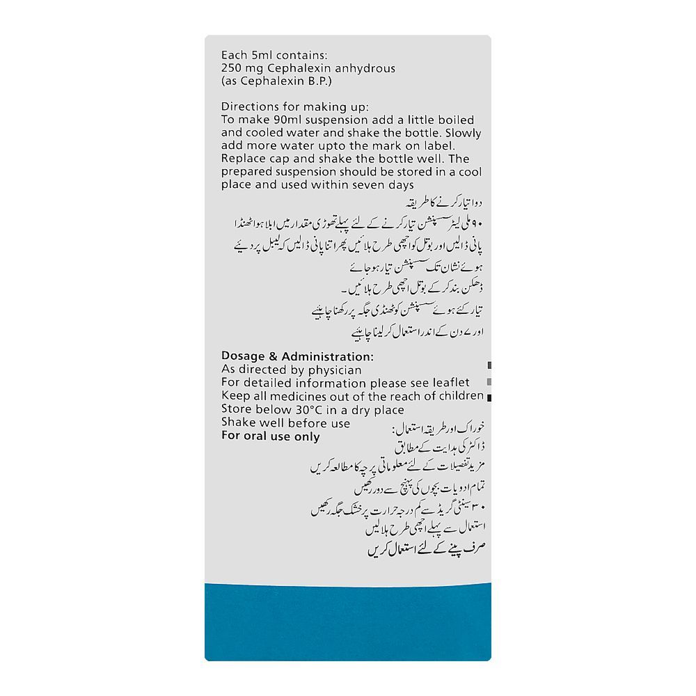 Ceporex Suspension, 250mg - Image 2