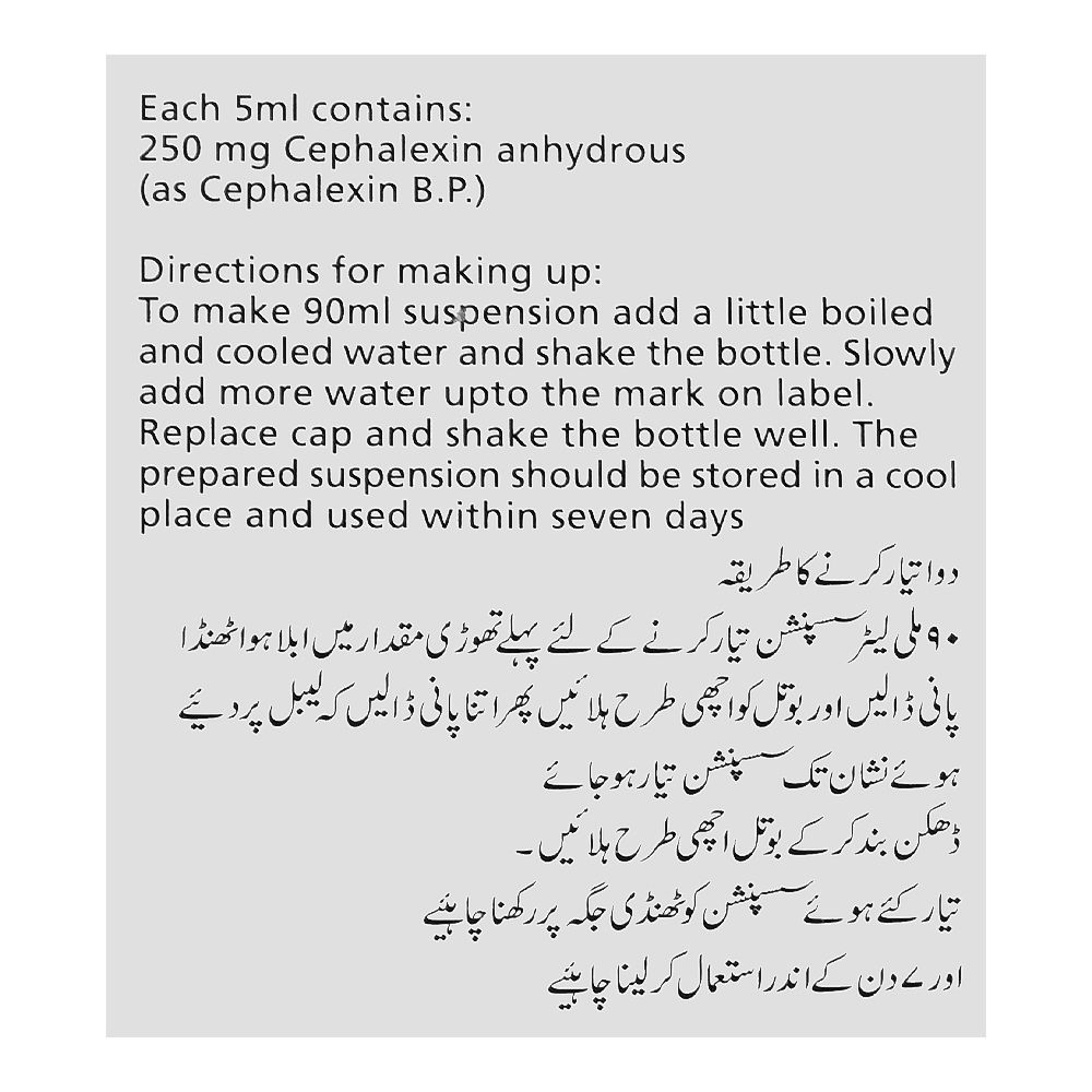 Ceporex Suspension, 250mg - Image 3