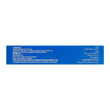 Macter Pharma Sonjela Oral Gel, 10g - Image 3