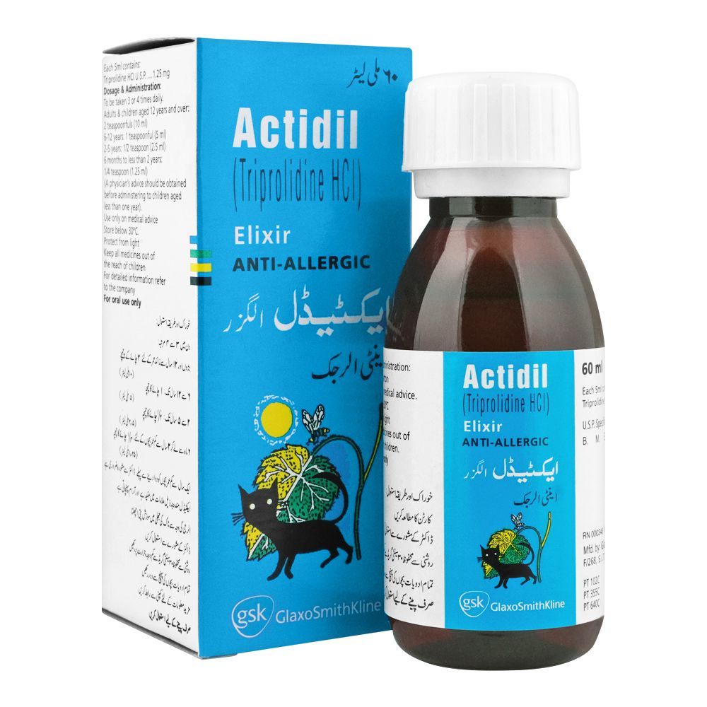 GSK Actidil Elixir Syrup, 60ml - Main Image
