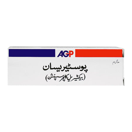 Posterisan Ointment, 10mg - Image 2