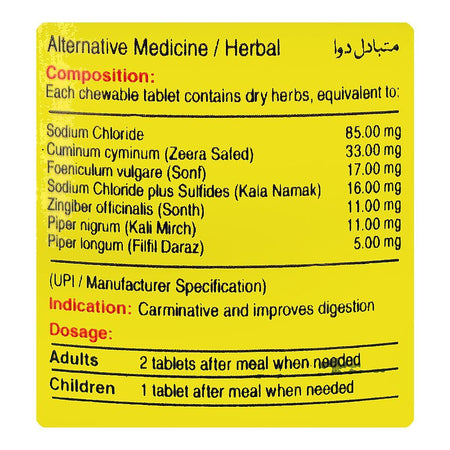 Digas Tablets Khatti Methi, 120-Pack - Image 3