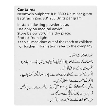 Cicatrin Powder, 10g - Image 4