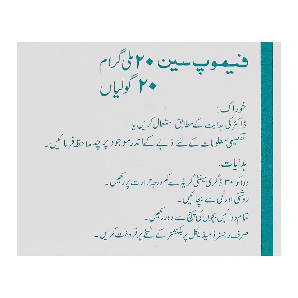 Famospin Tablets Box, 20mg - Image 4