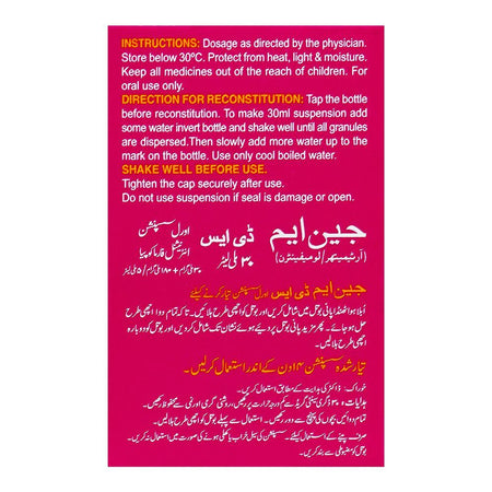 Gen-M Ds Dry Oral Suspension, 30ml - Image 2