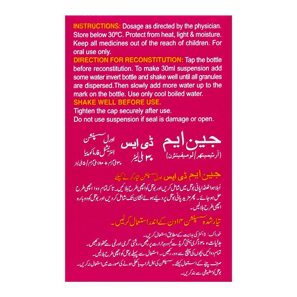 Gen-M Ds Dry Oral Suspension, 30ml - Image 2