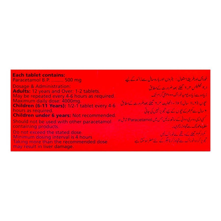 GSK Calpol Tablet, 1-Strip - Image 3