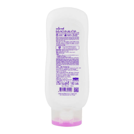 Babi Mild Double Milk Baby Lotion, 180ml - Image 3