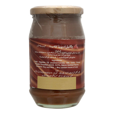 Young's Chocolaty Spread, 380g - Image 2