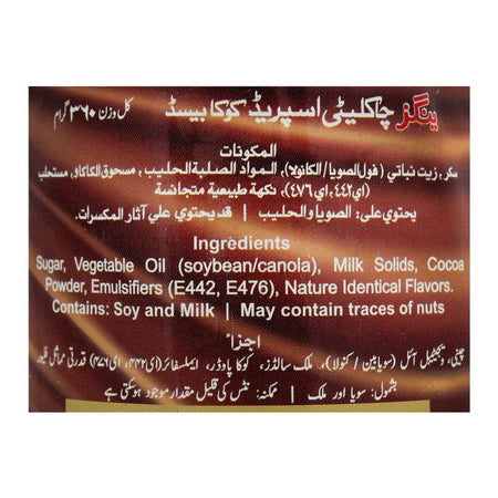 Young's Chocolaty Spread, 380g - Image 3