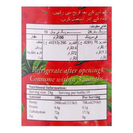 Fruit Tree Strawberry Jam, 440g - Image 3