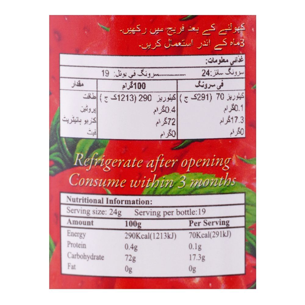 Fruit Tree Strawberry Jam, 440g - Image 3