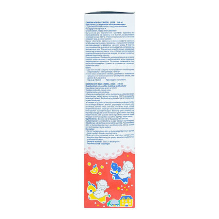 Camera Streamline Feeding Bottle, 22328, 240ml - Image 3