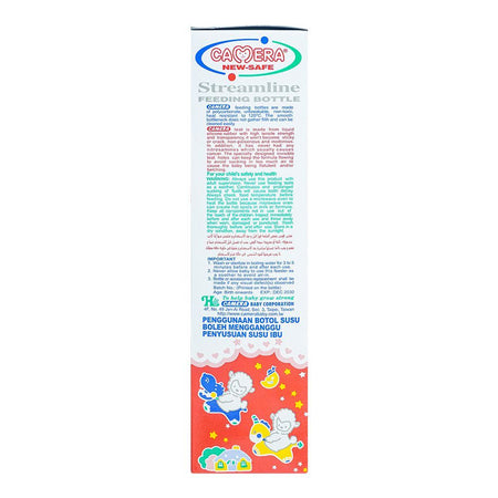 Camera Streamline Feeding Bottle, 22328, 240ml - Image 5