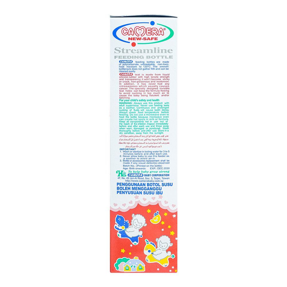 Camera Streamline Feeding Bottle, 22328, 240ml - Image 5