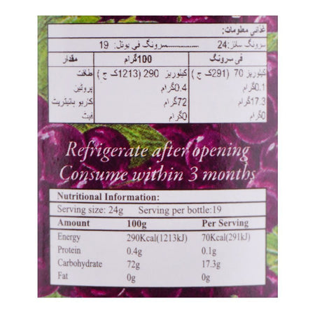 Fruit Tree Black Currant Jam, 440g - Image 3