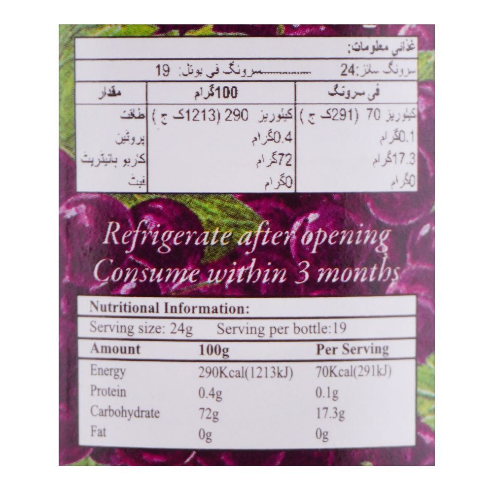 Fruit Tree Black Currant Jam, 440g - Image 3