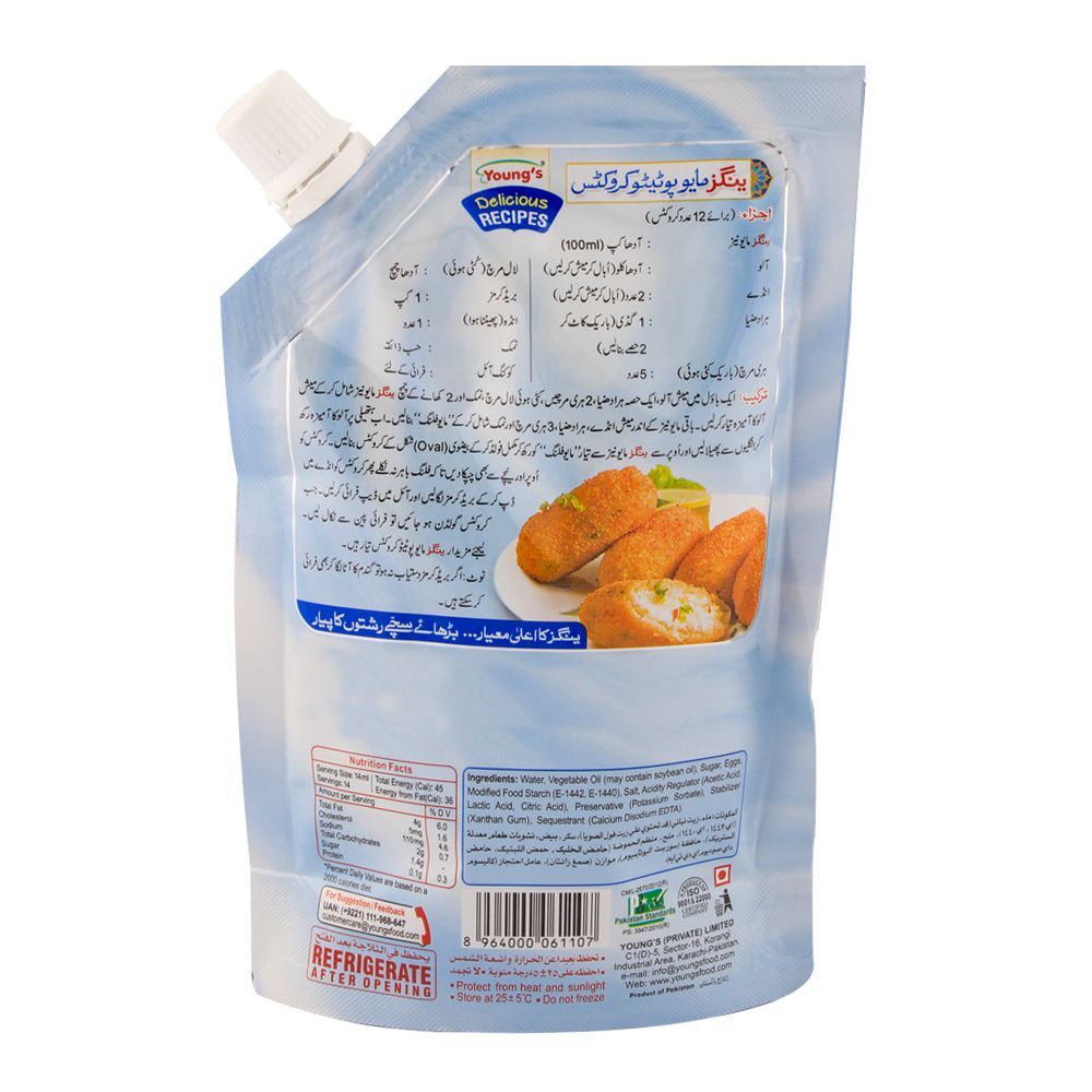 Young's Mayonnaise 200ml - Image 2