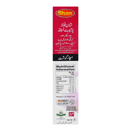 Shan Achar Gosht Recipe Masala, 60g x 4 - Image 4