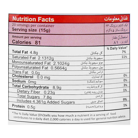 American Kusine Choctella Spread, 350g - Image 4