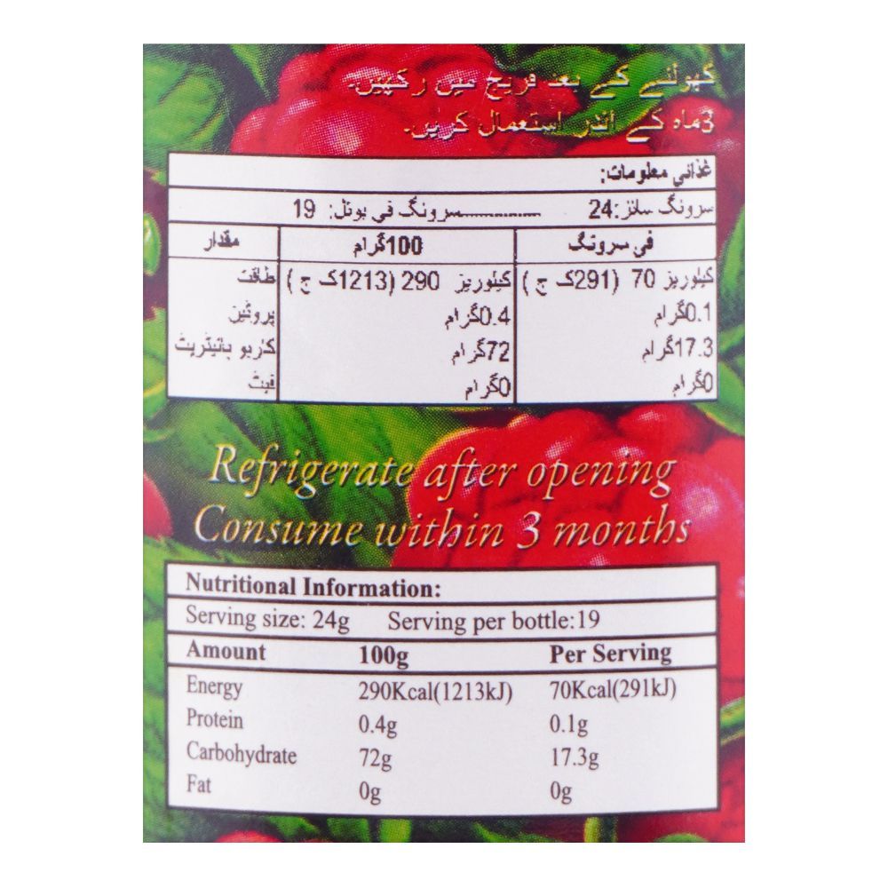Fruit Tree Raspberry Jam, 440g - Image 3