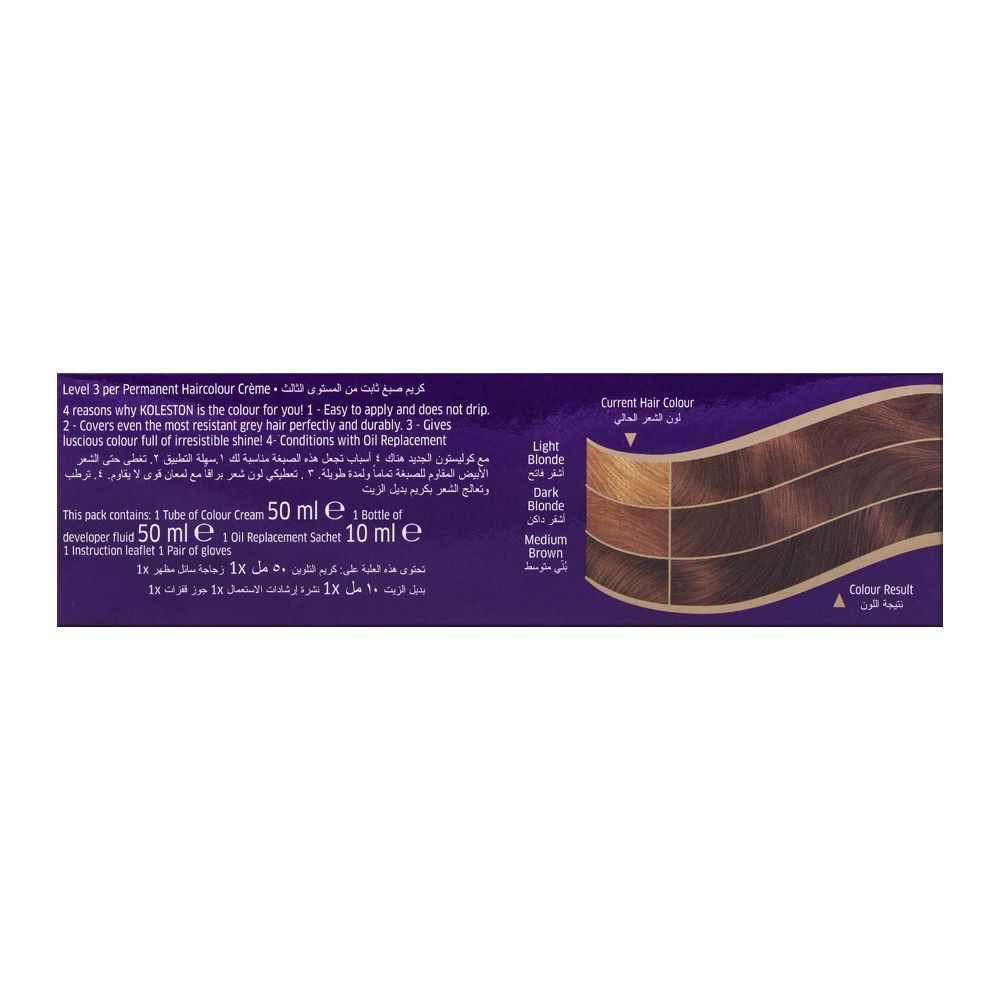 Wella Koleston Hair Color Creme, 306/0, Dark Blonde - Image 3