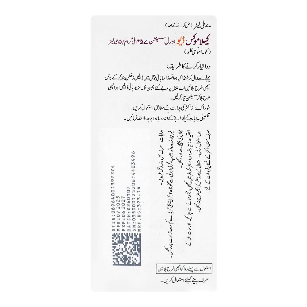 Bosch Pharmaceuticals Calamox Duo Suspension Syrup, 457mg/5ml, 70ml - Image 3
