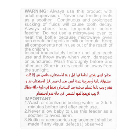 Camera Streamline Feeding Bottle 300ml, 22320 - Image 4