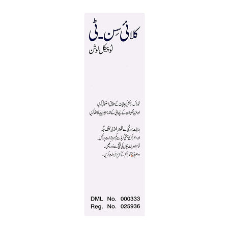 Shaigan Pharmaceuticals Clycin-T Topical Lotion, 30ml - Image 3