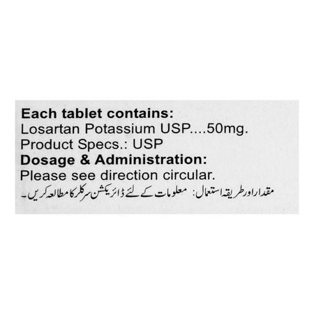 Novins International Sarcol Tablet, 50mg, 20-Pack - Image 2