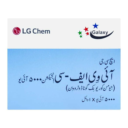 Galaxy Pharma IVF-C Injection, 5000 IU/1 Vial - Image 2