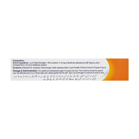 GSK Voltral Emulgel, 1% 50g - Image 3