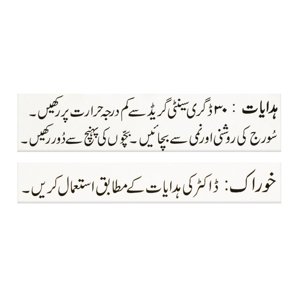 Hilton Pharma Zeegap Capsule, 100mg, 14-Pack - Image 3