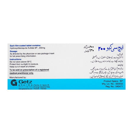 Getz Pharma HCQ Tablet, 200mg, 30-Pack - Image 3