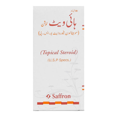 Hivate Lotion, 30ml - Image 2
