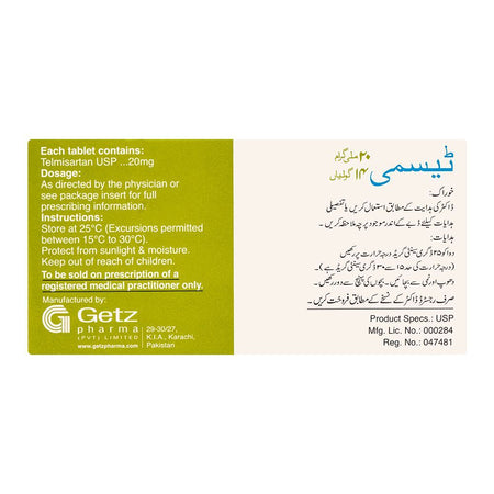 Getz Pharma Tasmi Tablet, 20mg, 14-Pack - Image 3