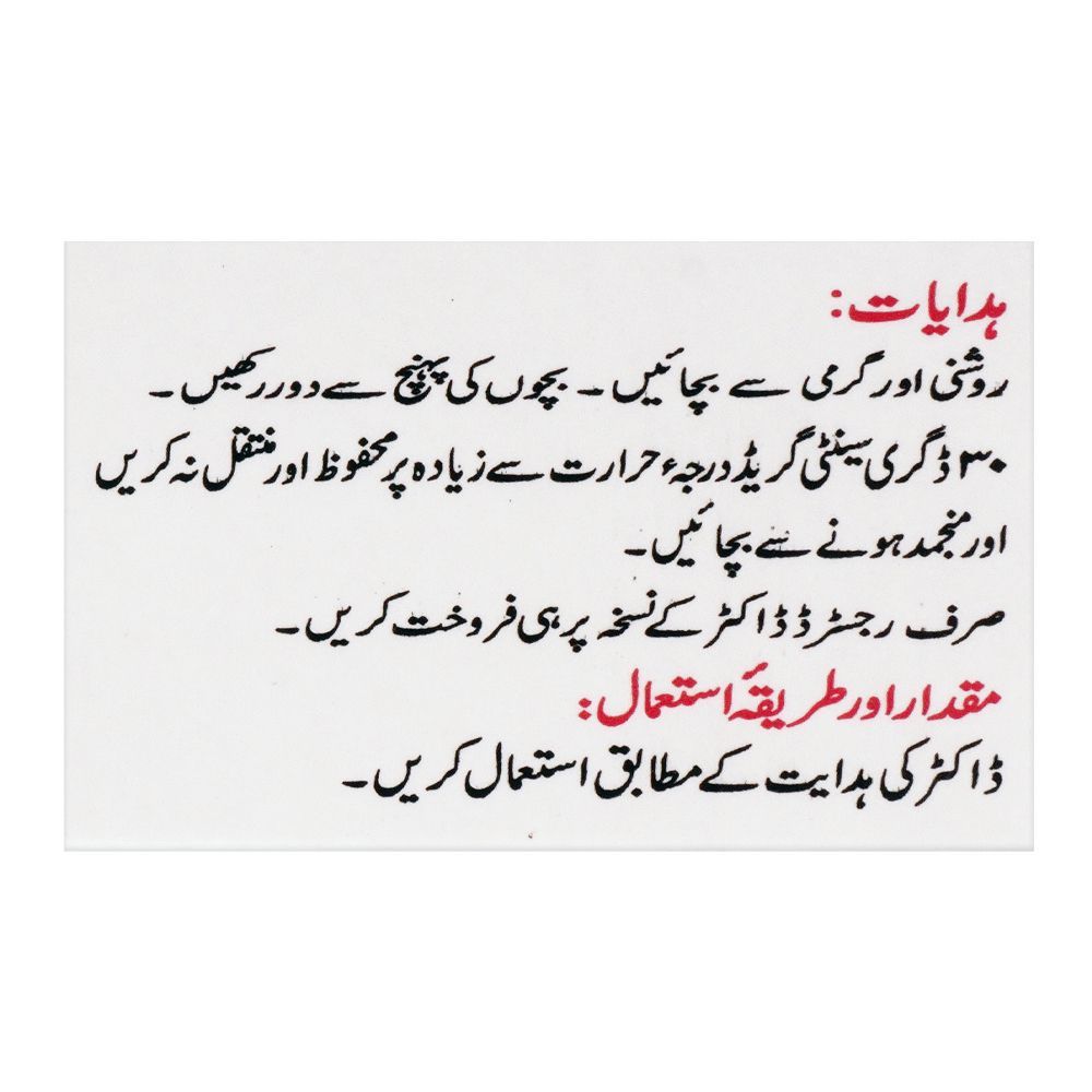 ATCO Laboratories Skin-A Cream, 10g - Image 4