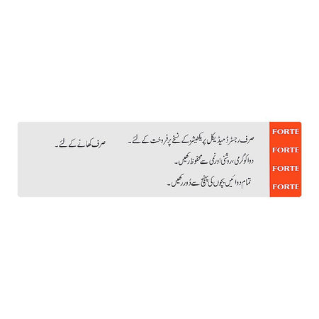 Tabros Pharma Duragesic Forte Tablet Strip, 650/50mg, 10 Tablets - Image 4