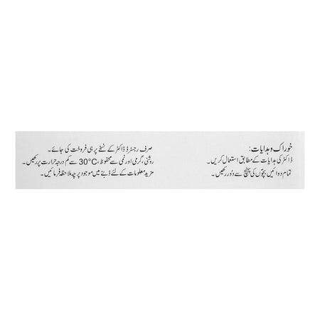PharmEvo Treatan-D Tablet, 16/12.5mg, 28-Pack - Image 3