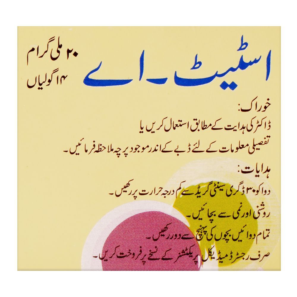 High-Q Pharmaceuticals Stat-A Tablet, 20mg, 14-Pack - Image 4