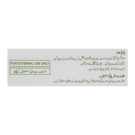 ATCO Laboratories Betaderm Cream, 15g - Image 4