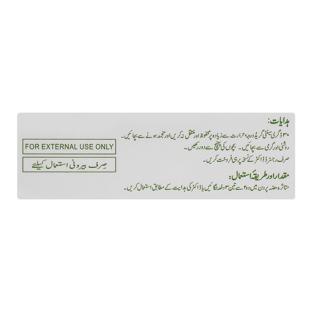 ATCO Laboratories Betaderm Cream, 15g - Image 4