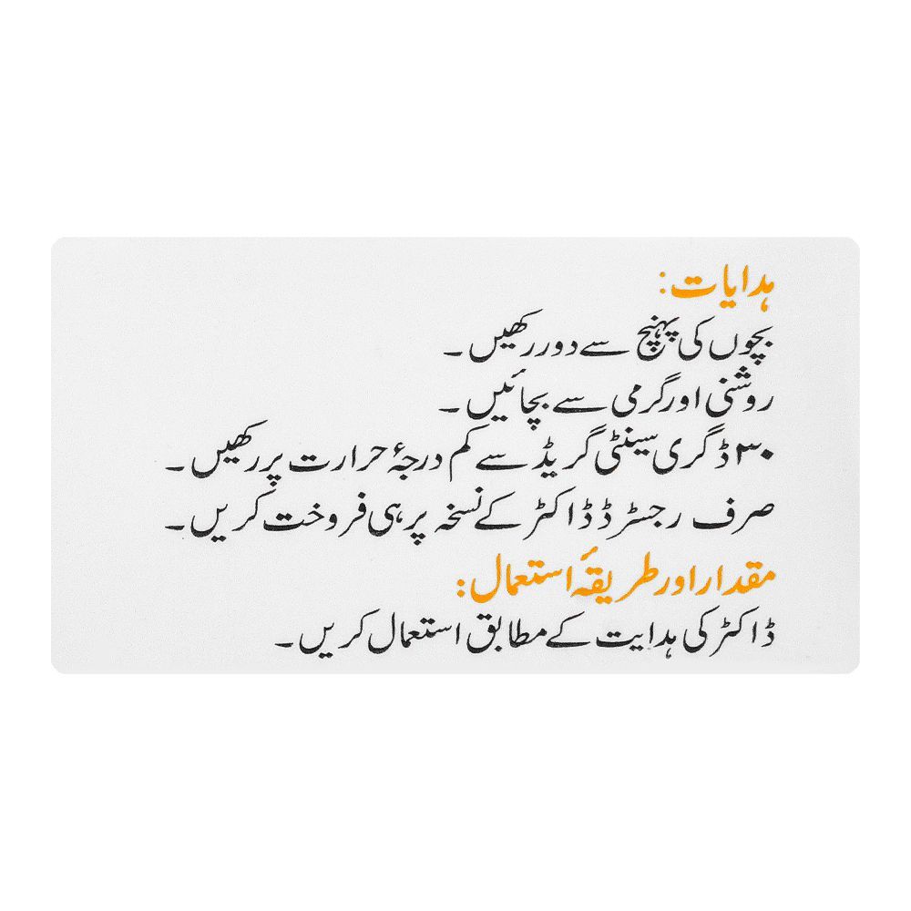 ATCO Laboratories Melas Cream, 15g - Image 4