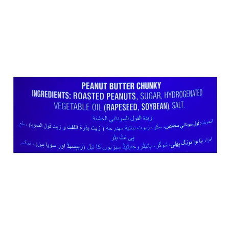 Crown Peanut Butter Chunky, 510g - Image 5