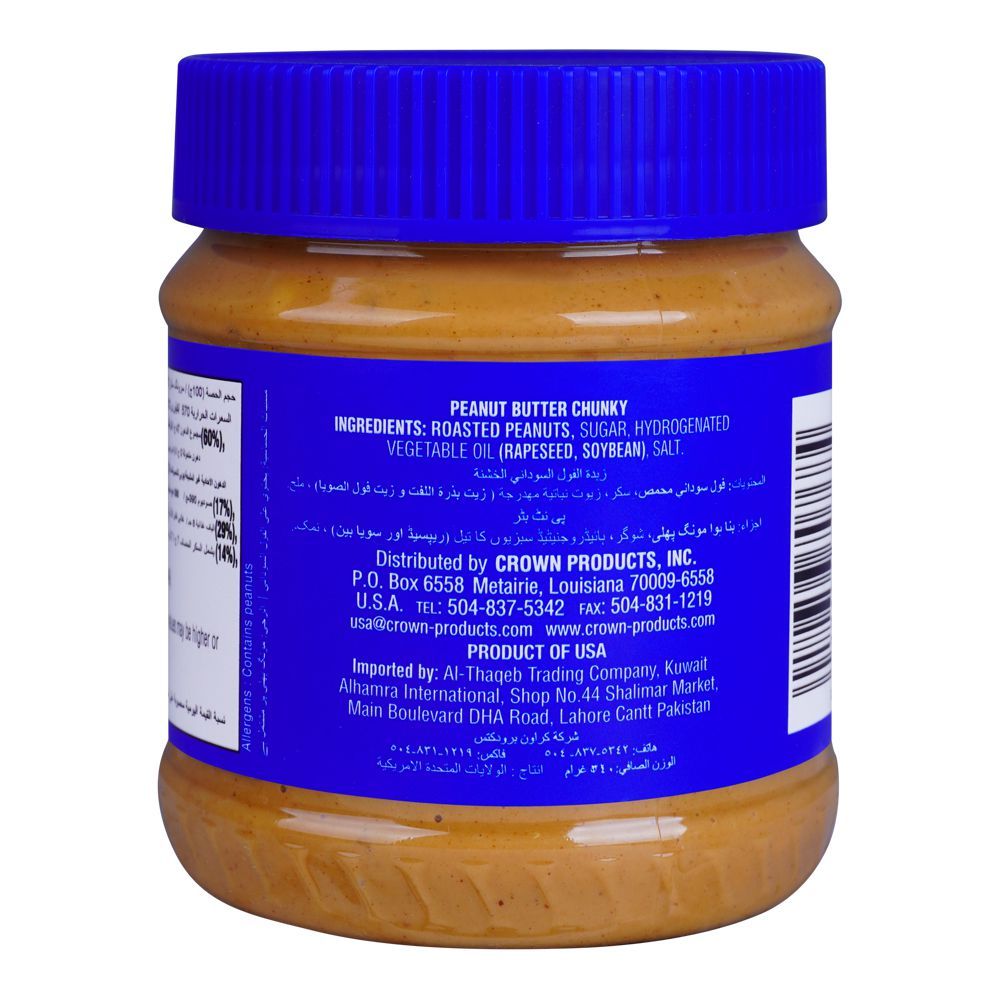 Crown Peanut Butter Chunky, 340g - Image 2