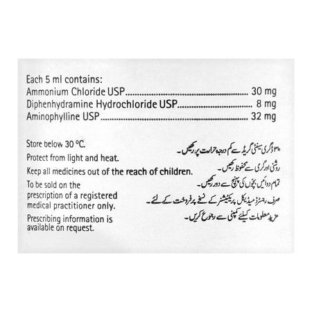 Martin Dow Cosome-E Syrup, 120ml - Image 3