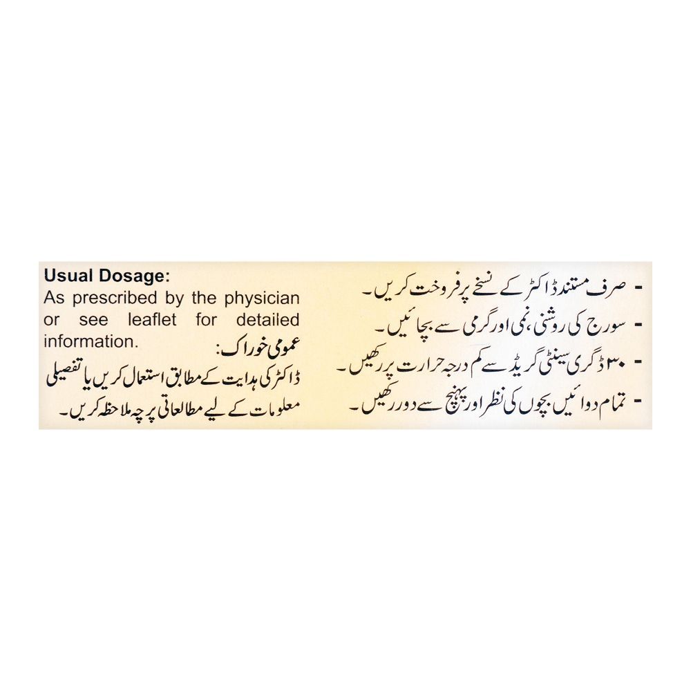 Searle Vaptor Tablet, 5mg, 10-Pack - Image 3