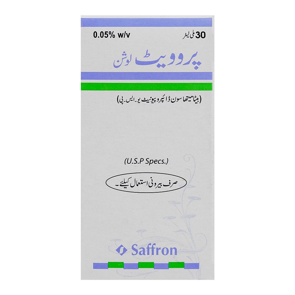 Provate Lotion, 30ml - Image 2